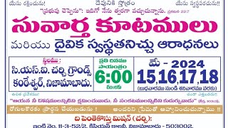 T P M NIZAMABAD CONVENTION 2024 MAYtpm [upl. by Buatti]