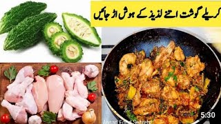 Karele Gosht Ki Recipe  Bht Hi Tasty Karele Gosht Recipe [upl. by Oman]