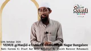 Nabi Kareem ﷺ Ki Etaat Aur Unse Mohabbat khutbaatejumuah By Shaykh Mansoor Mohammadi [upl. by Aryk]