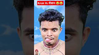 Krish Vs Shaitan 😂😂funnyvideo shorts shots comedy school teacher students fun schoollife [upl. by Isdnyl]