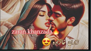 Ramz e Ishq by Noor asif 8 Episode رومانٹک ناول 😍bookloverromaticmoodromanceauthor [upl. by Ainak]