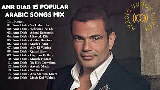 Amr Diab  15 Popular Arabic Songs Mix [upl. by Liebman]