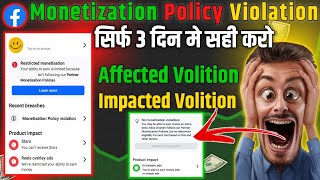 Monetization Policy Violation facebook  monetization policy violation  fb monetization impact [upl. by Carlynne]