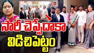 LIVE  సారీ చెప్పేదాకా విడిచిపెట్టం  Tula Uma amp Satyavathi Rathod  Defamation Case  Dial News [upl. by Meehan560]