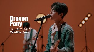 ENGJPCN Dragon Pony Traffic Jam Live Clip [upl. by Alis]