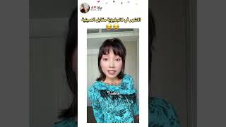 متت فالاخير😂😂 music song lyrics cover اكسبلور fypシ゚viral funny viralvideo لايكاشتراك fyp [upl. by Kcyrred623]