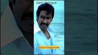 Ajay Devgan best dialogue dialogue bollywood ajaysportssagastudiofilm funny amitabhbachchan [upl. by Frieder]