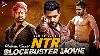 Jr NTR Birthday Special Blockbuster Movie  Happy Birthday Jr NTR  Baadshah Kannada Movie  TFN [upl. by Nicola423]