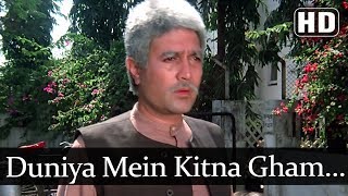 Mera Gham Kitna Kam Hai HD  Amrit Songs  Rajesh Khanna  Smita Patil  Bollywood Old Songs [upl. by Ayhdiv]