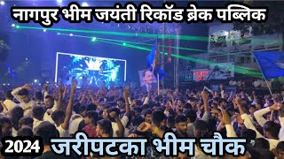 Live 🔴 Bhim Chowk Nagpur Bhim jayanti 2024 nehal patil vlogs [upl. by Neiht]