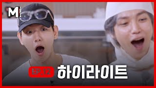 M토피아 🚨100 실제 상황🚨 마지막 순간까지 예능신과 함께하는 SuperM  EP12 하이라이트 [upl. by Eatnod]