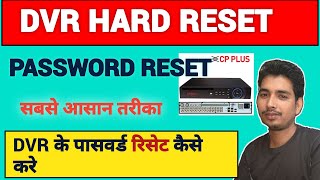 How to reset cp plus DVR  CP PLUS DVR के पासवर्ड कैसे रिसेट करें [upl. by Inerney798]