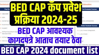 bed cap round online form 2024  Bed cap Registration 2024 todays update bed cap 2024 document list [upl. by Bullough]