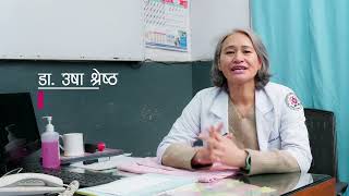 Causes Symptoms and HPV prevention  Dr Usha Shrestha [upl. by Thorncombe]