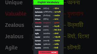 English Vocabulary  English Word with Bengali Meaning  Spoken English Bangla englishlearning [upl. by Ailuig]