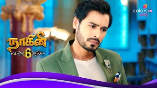 Naagini 6  நாகினி 6  Ep 46  Latest Update  Is Saradha Falling For Rishab [upl. by Ennoira]