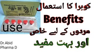 Cobra 125 use benefits side effect in Urdu Hindi [upl. by Aneladdam599]