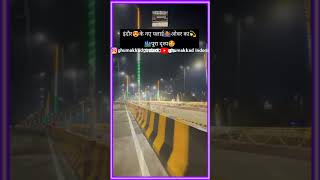 indore bhawarkua new bridge indore love youtubeshorts travel shorts shortvideo trending [upl. by Htennaj]