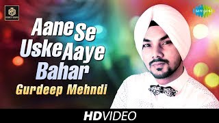 Aane Se Uske Aaye Bahar  Gurdeep Mehndi  Cover Version  Old Is Gold  HD Video [upl. by Ardnasal568]