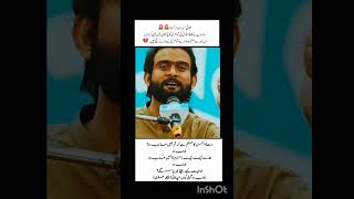 Afqar Alvi poetry is banned in pakistan afqaralvi motivational trending edit [upl. by Yerggoeg]