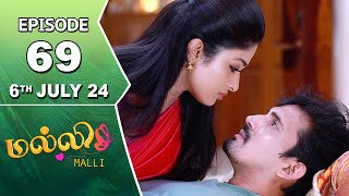 Malli Serial  Episode 69  6th July 2024  Nikitha  Vijay  Saregama TV Shows Tamil [upl. by Everara783]