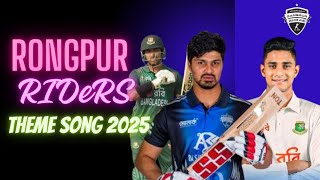 Official Theme song Of Rongpur Riders 2025 [upl. by Arvo]