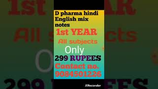 D pharma 1st year hindi English mix note [upl. by Nerek]