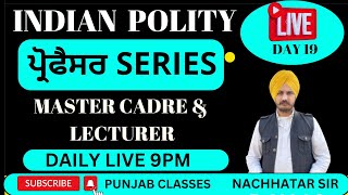 INDIAN POLITY  ਪ੍ਰੋਫੈਸਰ SERIES  LEC20  BY NACHHATAR SIR [upl. by Declan]