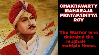 Biography of Chakravarty Maharaja Pratapaditya Roy चक्रवर्ती महाराजा प्रतापादित्य रॉय जी की जीवनी। [upl. by Aivatahs933]