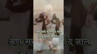 Sadi Surat Tere Vich Rahndi Ae  Birender Dhillon  Shamsher Lehri birenderdhillon shamsherlehri [upl. by Thomey]