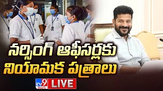 CM Revanth Reddy LIVE  నర్సింగ్‌ ఆఫీసర్లకు నియామక పత్రాలు  Telangana Staff Nurse Recruitment  TV9 [upl. by Enellij237]