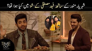 What Happened with Sheheryar Munawar in Fahad Mustafa Show  Time Out with Ahsan Khan  Express TV [upl. by Atnom]