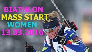 BIATHLON  WOMEN MASS START  13032016  World Championship  Norway  HOLMENKOLLEN LIVE STREAM [upl. by Muna]