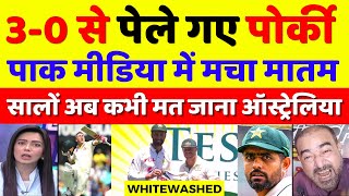 Pak Media Crying Australia Whitewashed Pakistan By 30  Pak Vs Aus 3rd Test Highlights  Pak Reacts [upl. by Roselin]