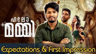 Hello Mummy Malayalam Movie Trailer Expectations amp First Impression  Sharaf U Aishwarya [upl. by Horace]