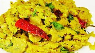 उकडपेंडी  How to make Ukadpendi  Wheat Flour Upma  Healthy BreakFast Recipe [upl. by Deborah558]