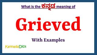 Grieved Meaning in Kannada  Grieved in Kannada  Grieved in Kannada Dictionary [upl. by Arodnahs281]