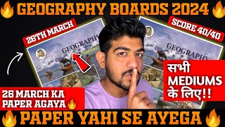 GEOGRAPHY FINAL BOARDS PAPER 2024🔥PAPER YAHI SE BANEGA🔥Score 4040🔥GEOGRAPHY Class 10 SSC [upl. by Enicul]