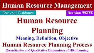 Human Resource Planning  Meaning Definition Objective process hrp process hrp in hrm [upl. by Llerahc]