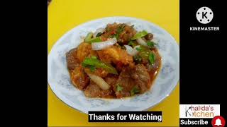 Chicken with Pota Kaleji Recipe Spicy Chicken Kaleji Pota recipekhalidaskitchin ytshorts food [upl. by Franky]