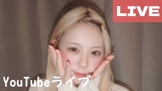 【YouTube Live】20241023 [upl. by Darlene]