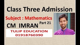 Class three admission test P21  DRMC St Joseph admission test  Tulip Education [upl. by Stan124]