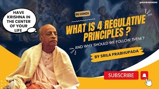 What are 4 Regulative Principles  4 नियामक सिद्धांत क्या हैं srilaprabhupada iskcon [upl. by Annairt]