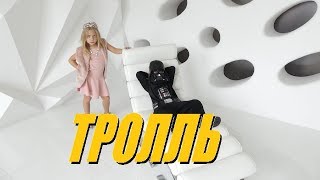 Время и Стекло  Тролль  Пародия  Cover version  наша версия [upl. by Cioban307]