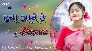 Nawa Nahi Re selem New Nagpuri song 🌿 Dj remix song 2024 sadi dance mix song 2024 🌿 dj remix [upl. by Ammeg413]