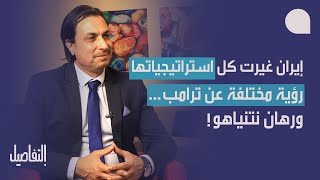 رائد المصري ستاتيكو تدميري في لبنان حتى ٢٠ كانون، خطر جيوسياسي على سوريا… والعراق المتاهة الكبيرة [upl. by Beitz]