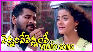 Merupu Kalalu Video Songs  Vennelave Vennelave Song  AR Rahman Hit Songs  PrabhudevaKajol [upl. by Yakcm]