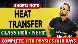 Heat Transfer Shorts Note 📚NEET physics shorts noteMr sir physics Note  Class 11th NEET [upl. by Hsac278]