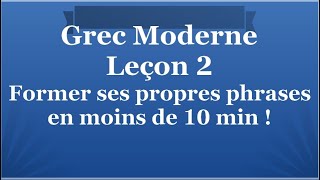 Grec Leçon 2 Débutant A1  Former des phrases simples  Déclinaison Adjectifs au Nominatif [upl. by Llerrat]