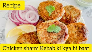 chicken shami Kebab easy recipe easy and tasty chicken shami tikki recipe [upl. by Assira352]